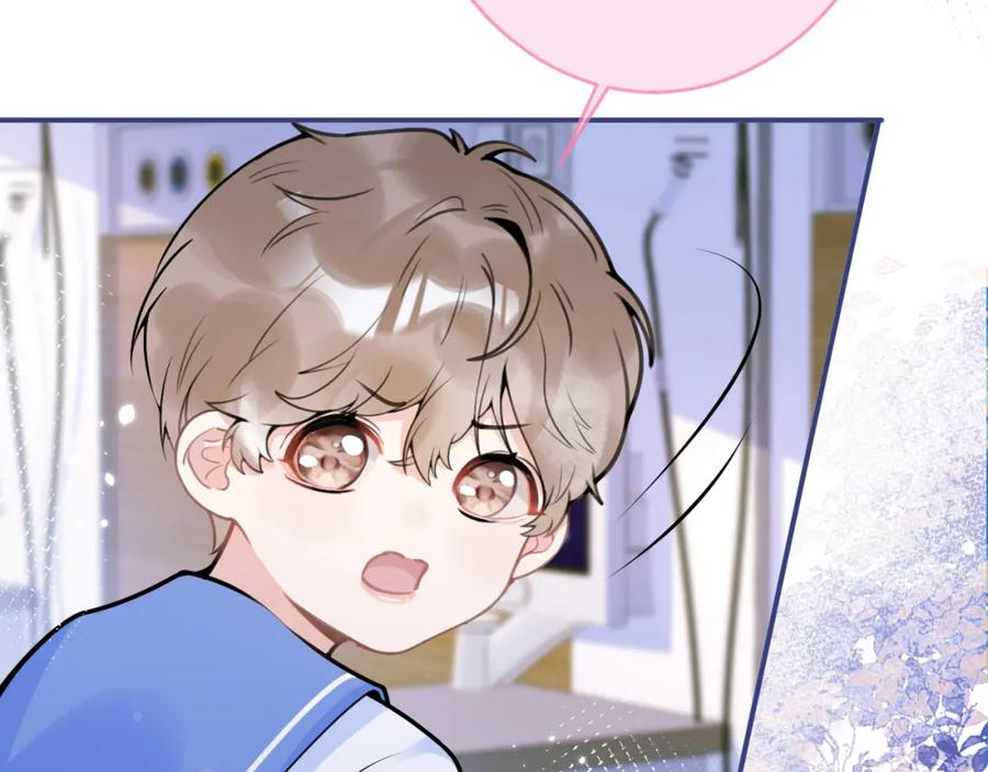 影帝家的小狼狗 - 第68话 你舍得我离开吗？ - 第46张图