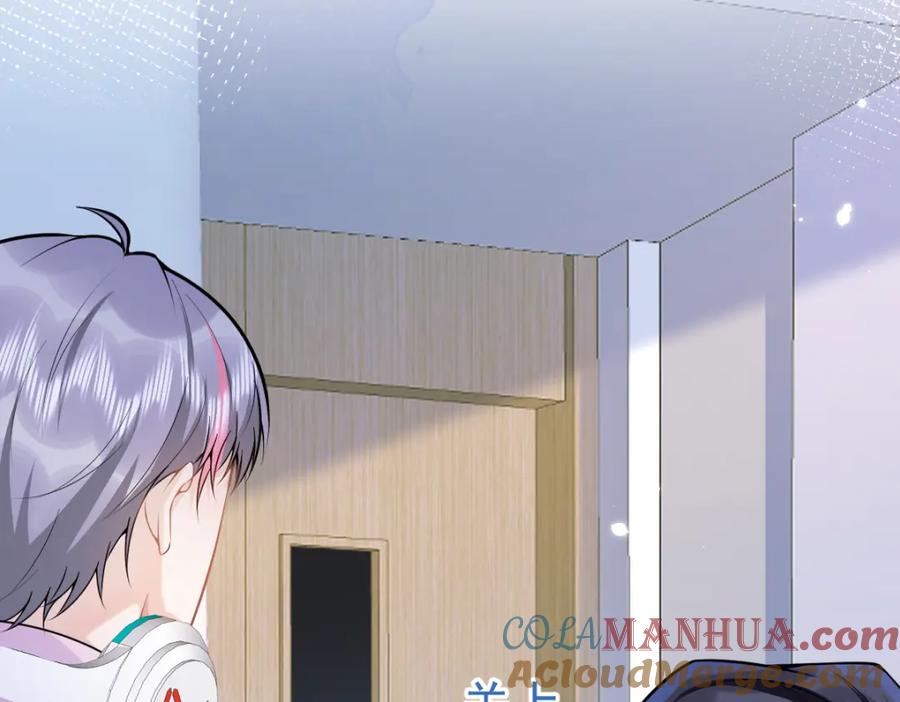 影帝家的小狼狗 - 第68话 你舍得我离开吗？ - 第69张图