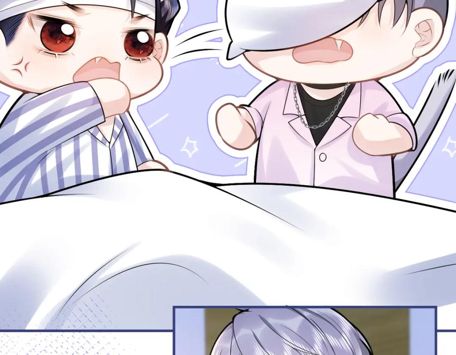 影帝家的小狼狗 - 第68话 你舍得我离开吗？ - 第72张图