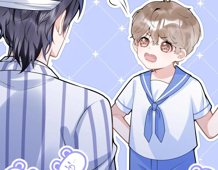 影帝家的小狼狗 - 第68话 你舍得我离开吗？ - 第50张图