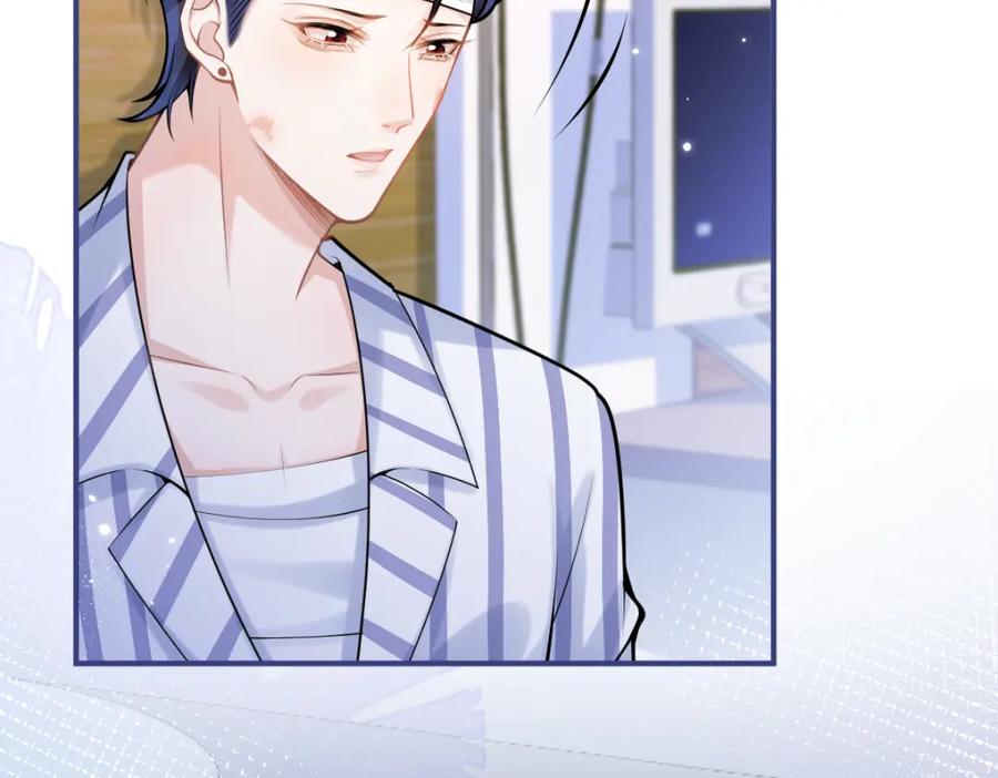 影帝家的小狼狗 - 第68话 你舍得我离开吗？ - 第68张图