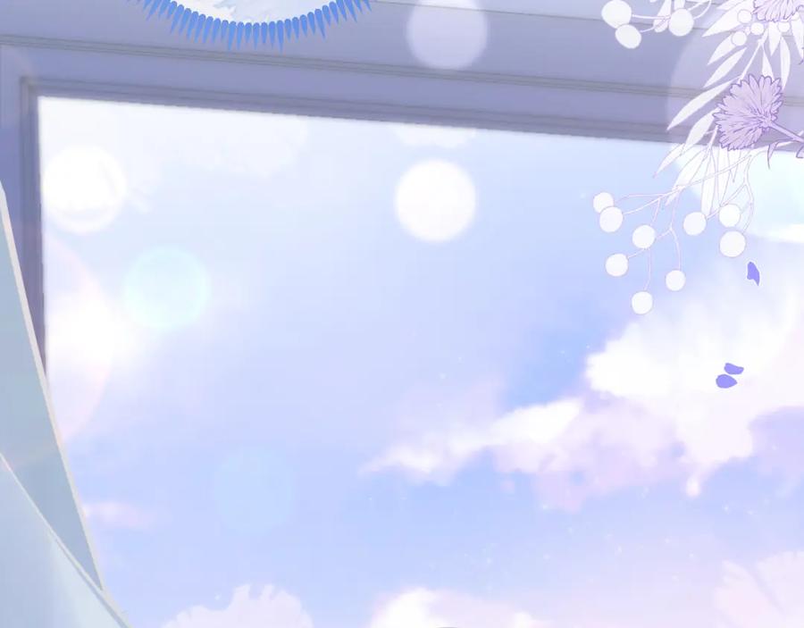 影帝家的小狼狗 - 第69话 哥哥开窍了！ - 第100张图