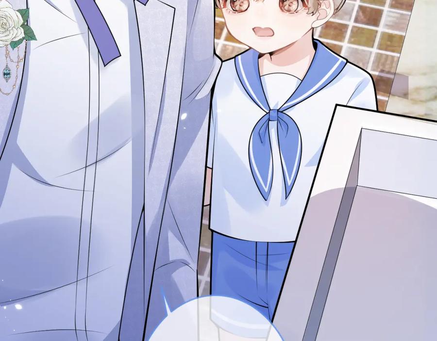 影帝家的小狼狗 - 第69话 哥哥开窍了！ - 第31张图