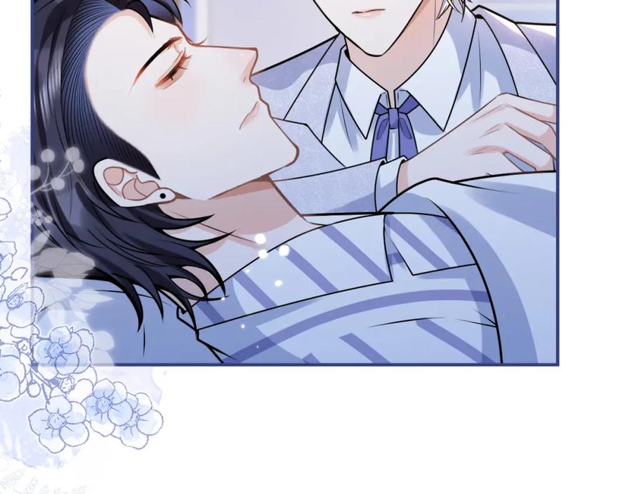 影帝家的小狼狗 - 第69话 哥哥开窍了！ - 第94张图