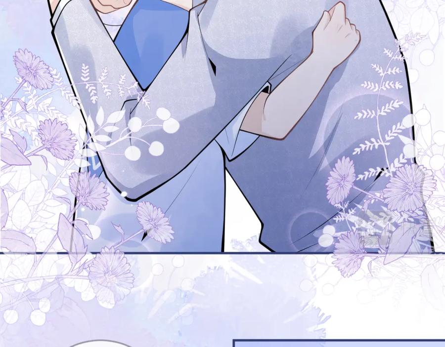 影帝家的小狼狗 - 第69话 哥哥开窍了！ - 第40张图