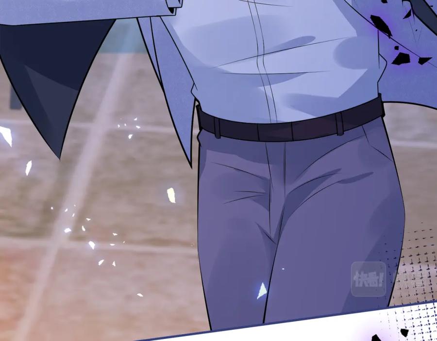 影帝家的小狼狗 - 第69话 哥哥开窍了！ - 第15张图