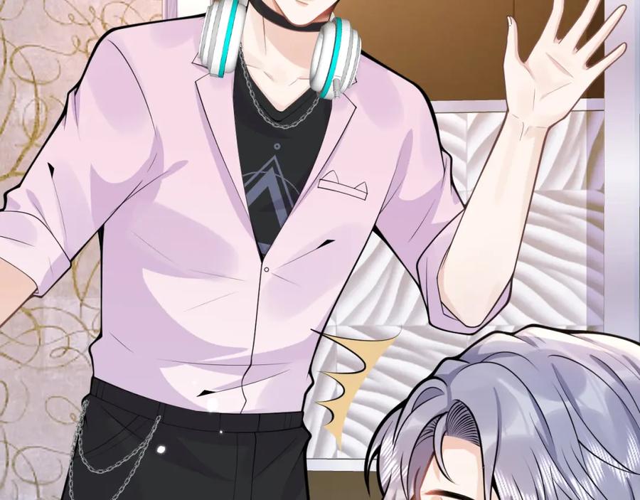 影帝家的小狼狗 - 第69话 哥哥开窍了！ - 第42张图