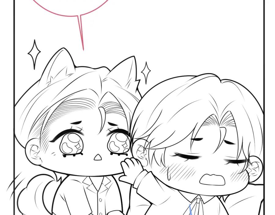 影帝家的小狼狗 - 第69话 哥哥开窍了！ - 第111张图