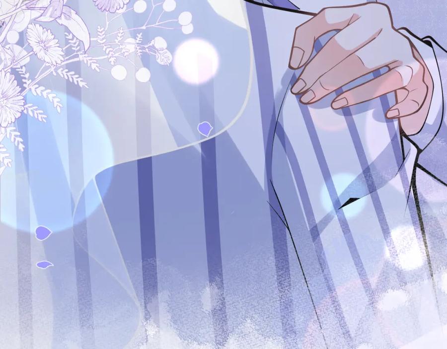 影帝家的小狼狗 - 第69话 哥哥开窍了！ - 第102张图