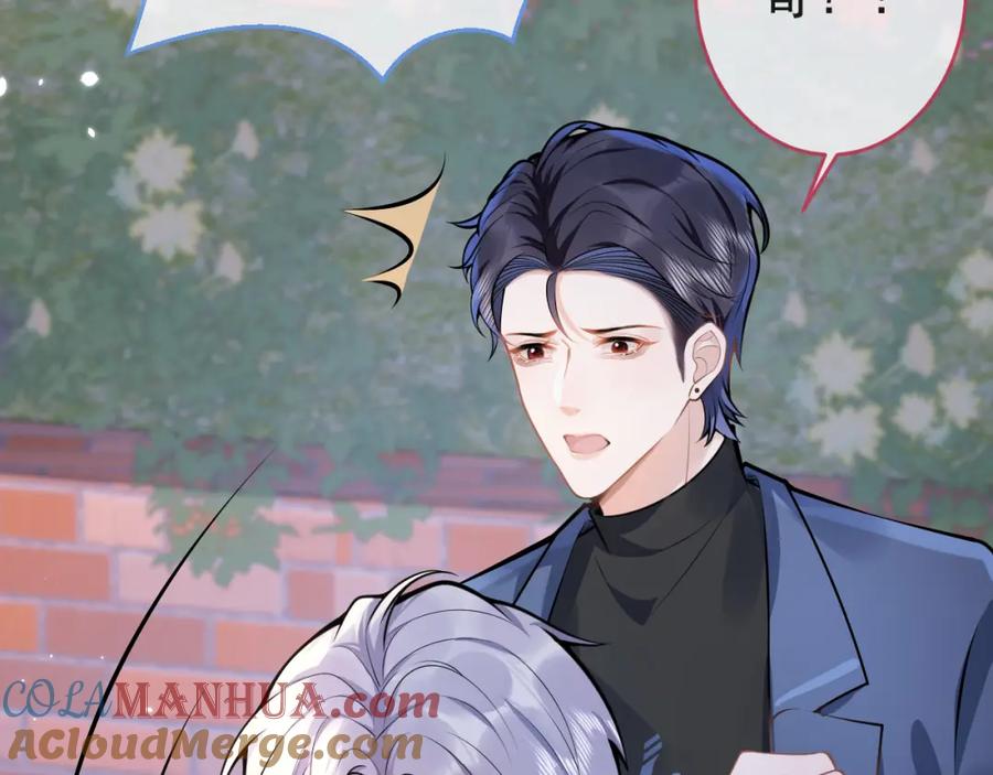 影帝家的小狼狗 - 第69话 哥哥开窍了！ - 第13张图