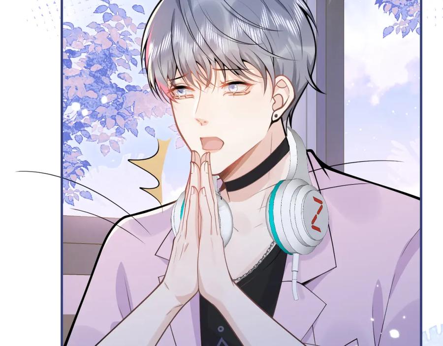 影帝家的小狼狗 - 第69话 哥哥开窍了！ - 第54张图