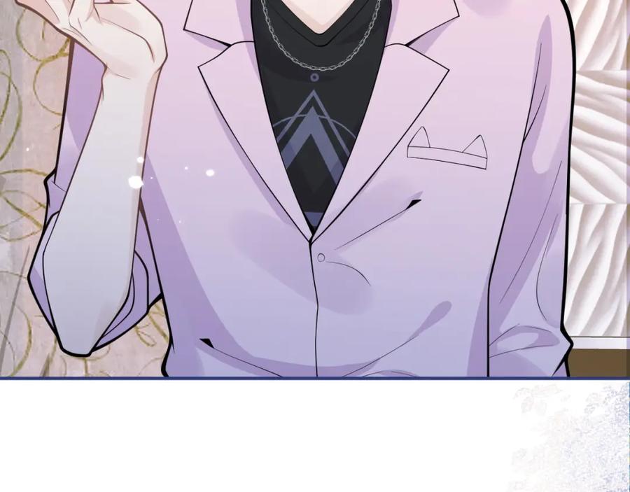 影帝家的小狼狗 - 第69话 哥哥开窍了！ - 第46张图