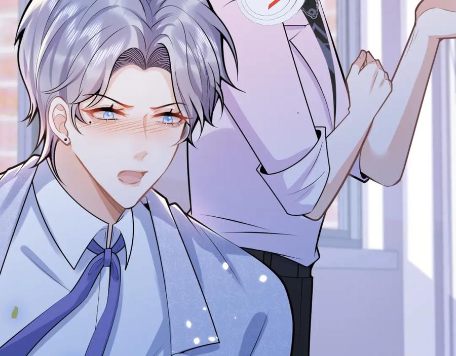 影帝家的小狼狗 - 第69话 哥哥开窍了！ - 第72张图