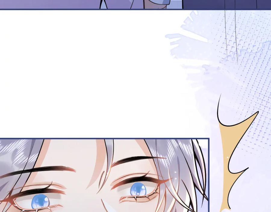 影帝家的小狼狗 - 第69话 哥哥开窍了！ - 第58张图