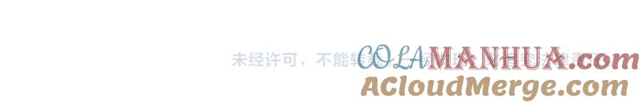 影帝家的小狼狗 - 第69话 哥哥开窍了！ - 第105张图