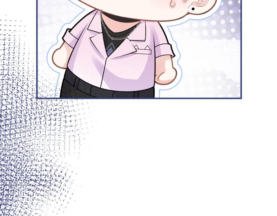 影帝家的小狼狗 - 第69话 哥哥开窍了！ - 第86张图