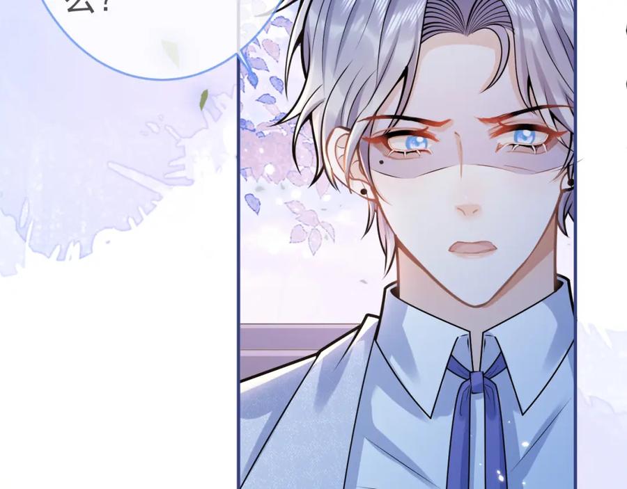 影帝家的小狼狗 - 第69话 哥哥开窍了！ - 第79张图