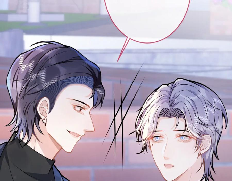 影帝家的小狼狗 - 第69话 哥哥开窍了！ - 第7张图