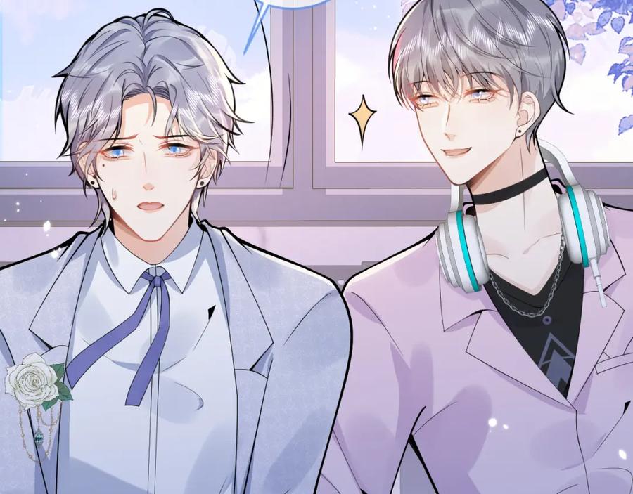 影帝家的小狼狗 - 第69话 哥哥开窍了！ - 第60张图