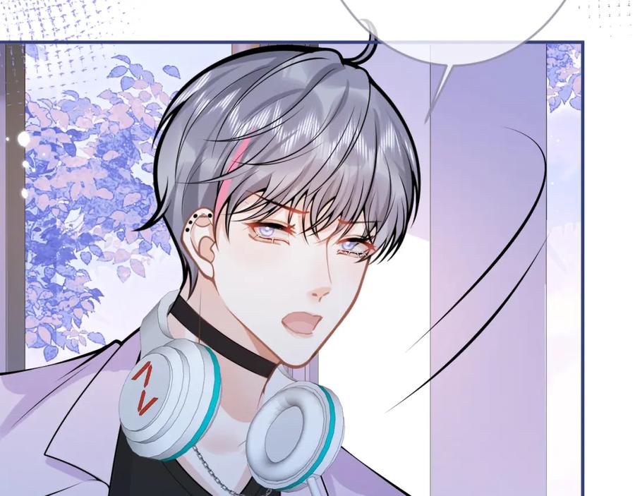 影帝家的小狼狗 - 第69话 哥哥开窍了！ - 第75张图