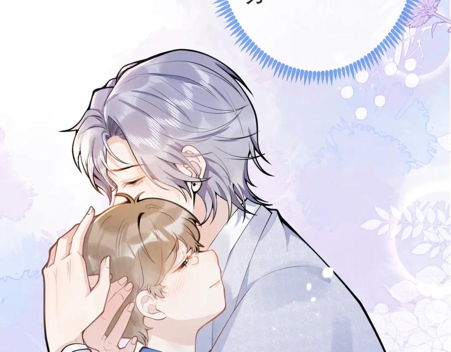 影帝家的小狼狗 - 第69话 哥哥开窍了！ - 第39张图