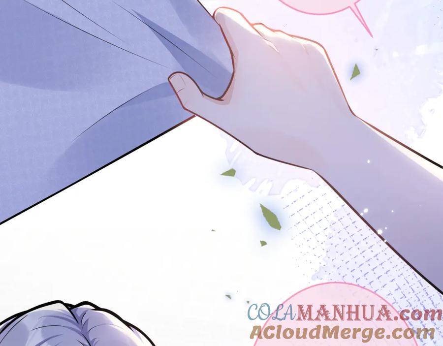 影帝家的小狼狗 - 第69话 哥哥开窍了！ - 第29张图