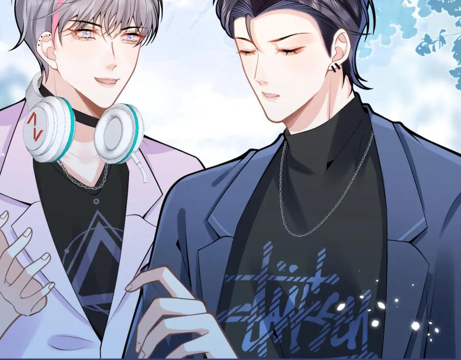 影帝家的小狼狗 - 第70话 把他抢回来 - 第79张图