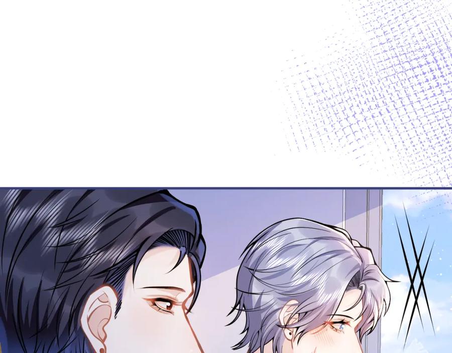 影帝家的小狼狗 - 第70话 把他抢回来 - 第32张图