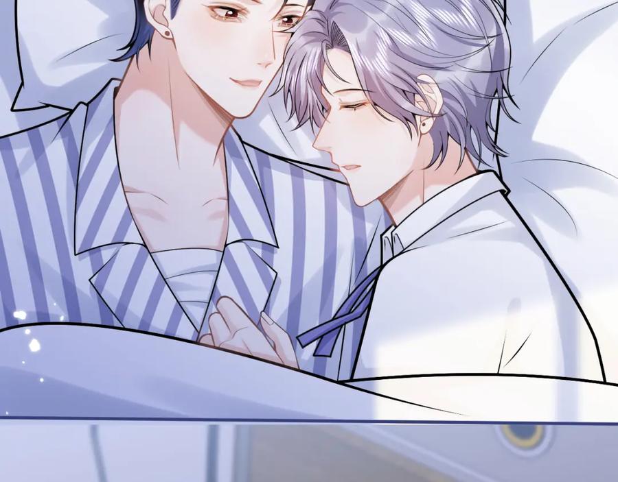 影帝家的小狼狗 - 第70话 把他抢回来 - 第10张图