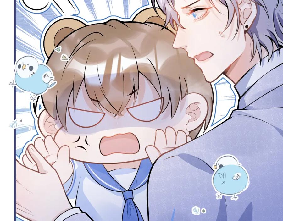 影帝家的小狼狗 - 第70话 把他抢回来 - 第63张图