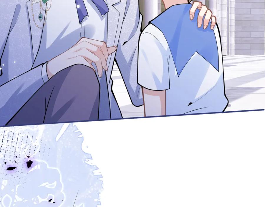 影帝家的小狼狗 - 第70话 把他抢回来 - 第83张图