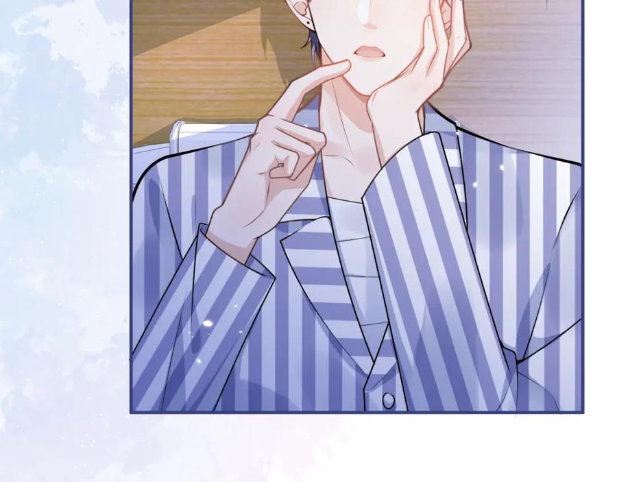 影帝家的小狼狗 - 第70话 把他抢回来 - 第40张图