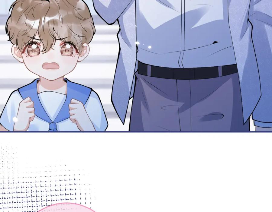 影帝家的小狼狗 - 第70话 把他抢回来 - 第72张图