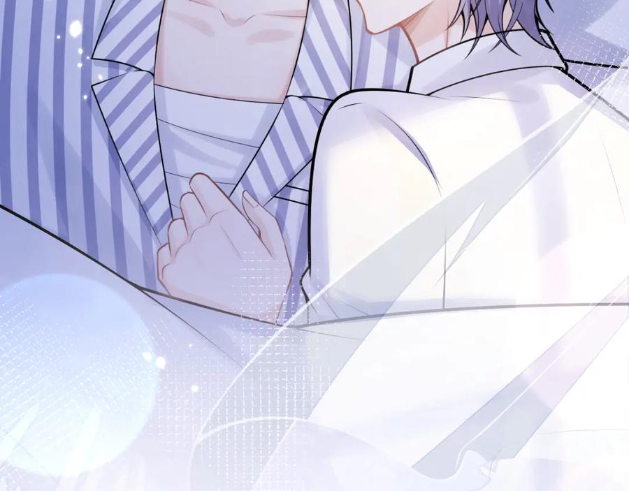 影帝家的小狼狗 - 第70话 把他抢回来 - 第7张图