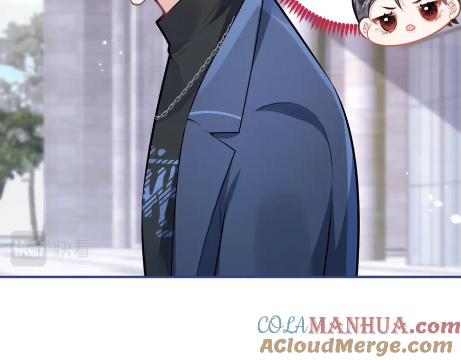 影帝家的小狼狗 - 第70话 把他抢回来 - 第61张图