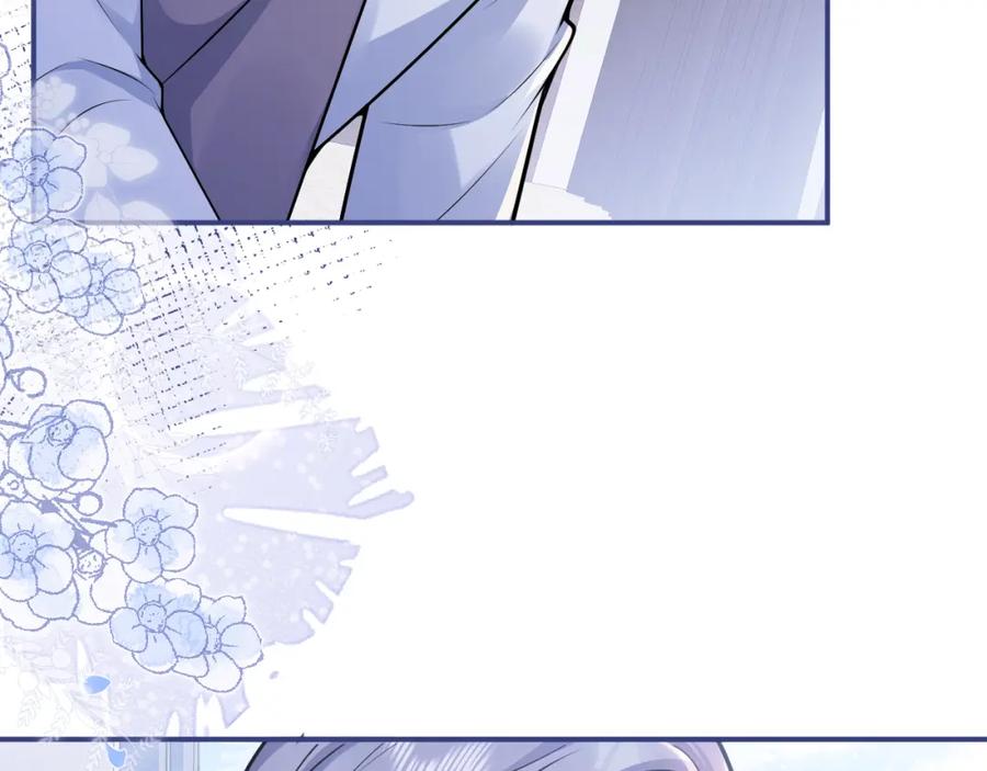 影帝家的小狼狗 - 第70话 把他抢回来 - 第44张图