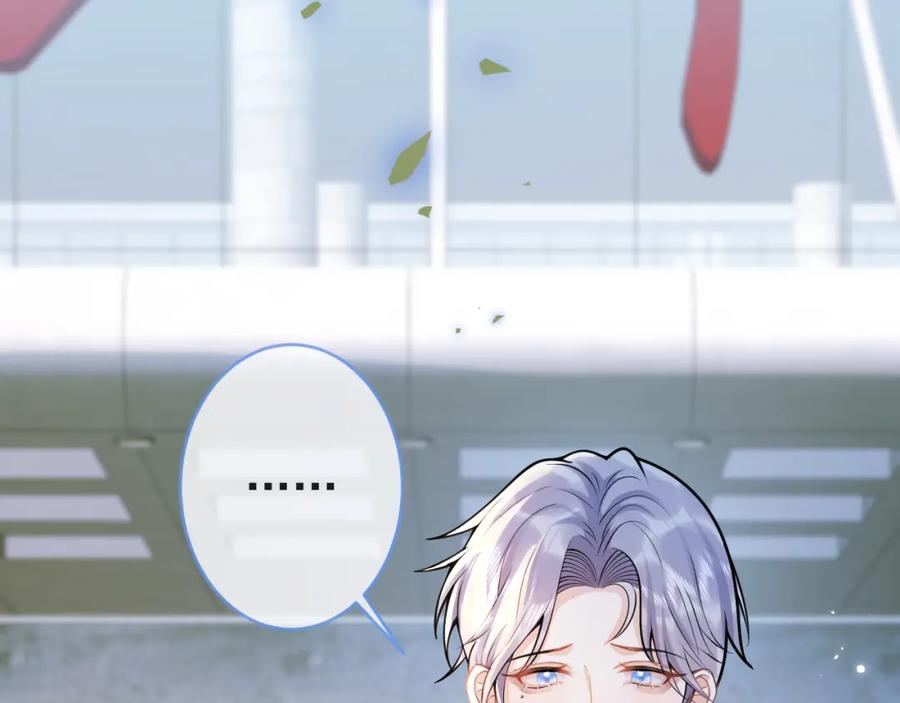 影帝家的小狼狗 - 第70话 把他抢回来 - 第70张图