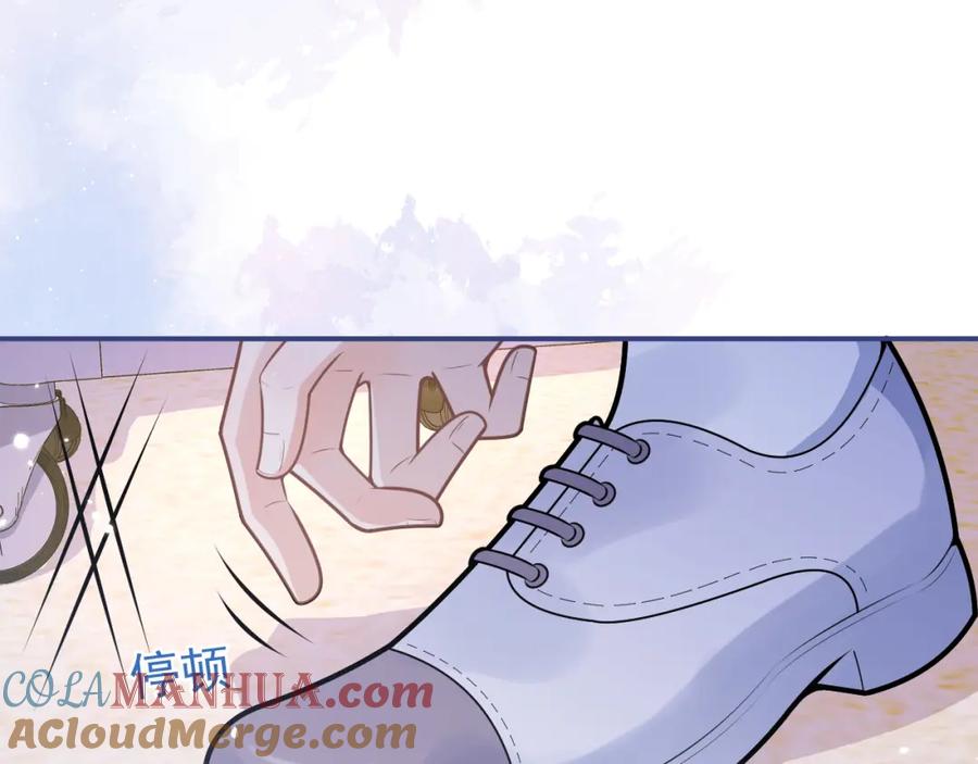 影帝家的小狼狗 - 第70话 把他抢回来 - 第41张图