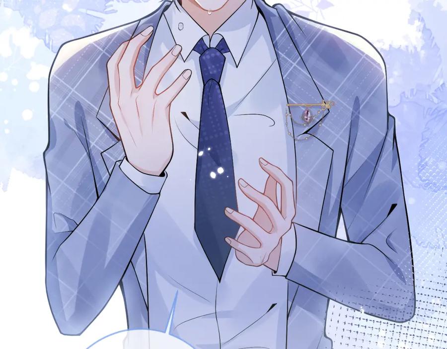 影帝家的小狼狗 - 第70话 把他抢回来 - 第108张图