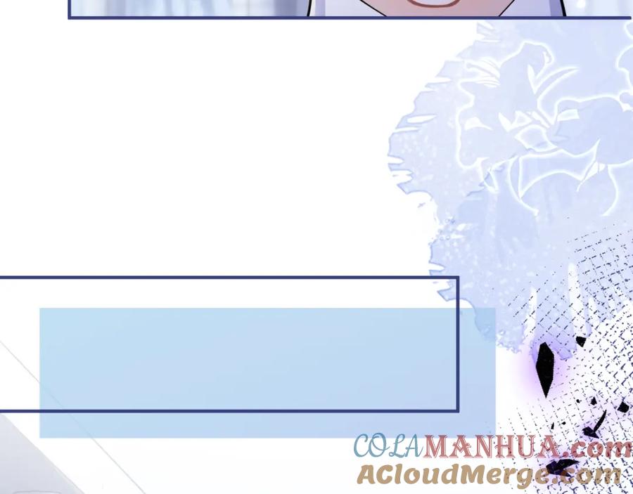 影帝家的小狼狗 - 第70话 把他抢回来 - 第85张图