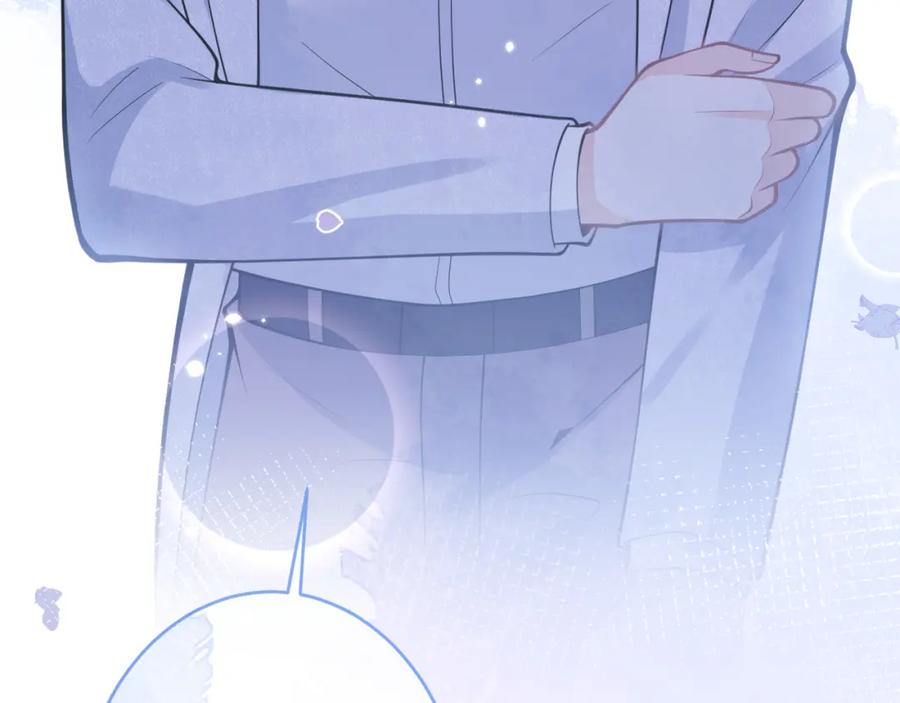 影帝家的小狼狗 - 第70话 把他抢回来 - 第100张图