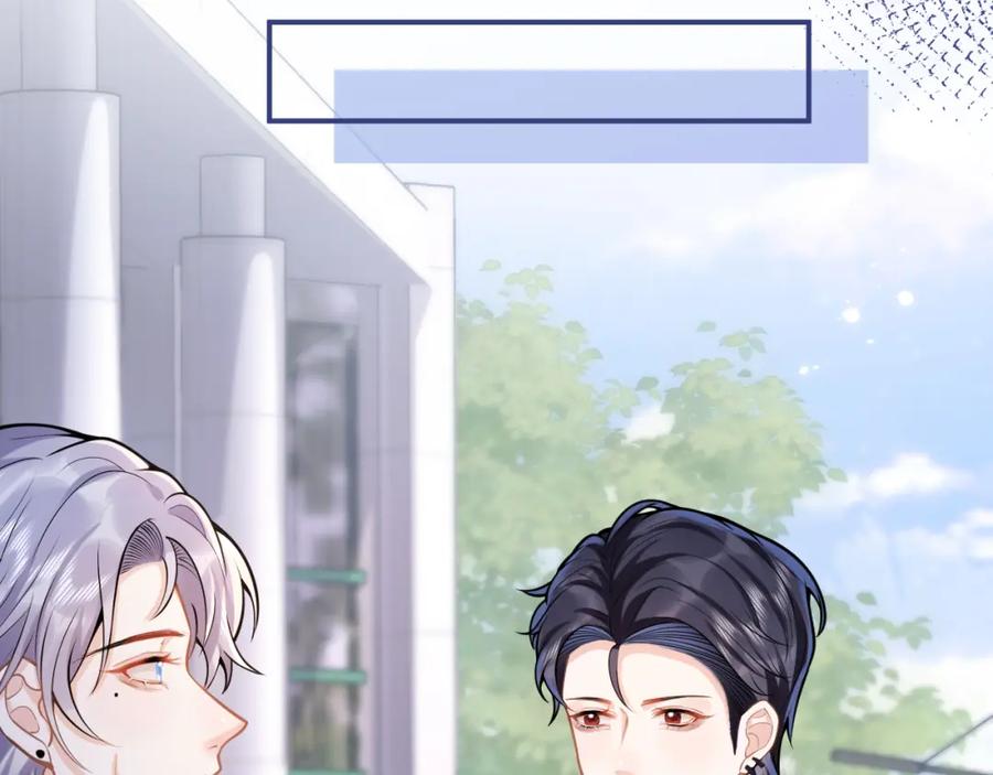 影帝家的小狼狗 - 第70话 把他抢回来 - 第86张图