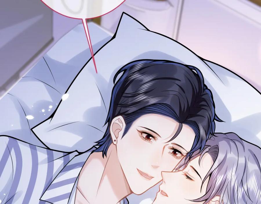 影帝家的小狼狗 - 第70话 把他抢回来 - 第12张图