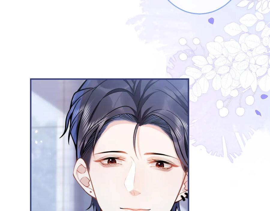 影帝家的小狼狗 - 第70话 把他抢回来 - 第56张图