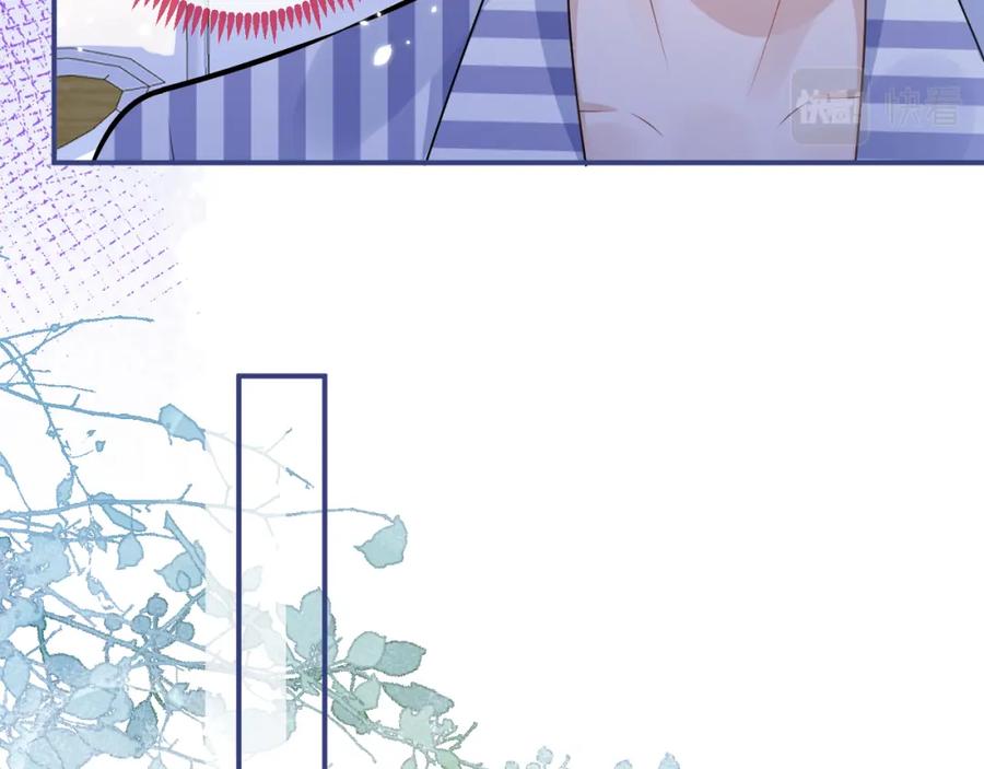 影帝家的小狼狗 - 第70话 把他抢回来 - 第48张图