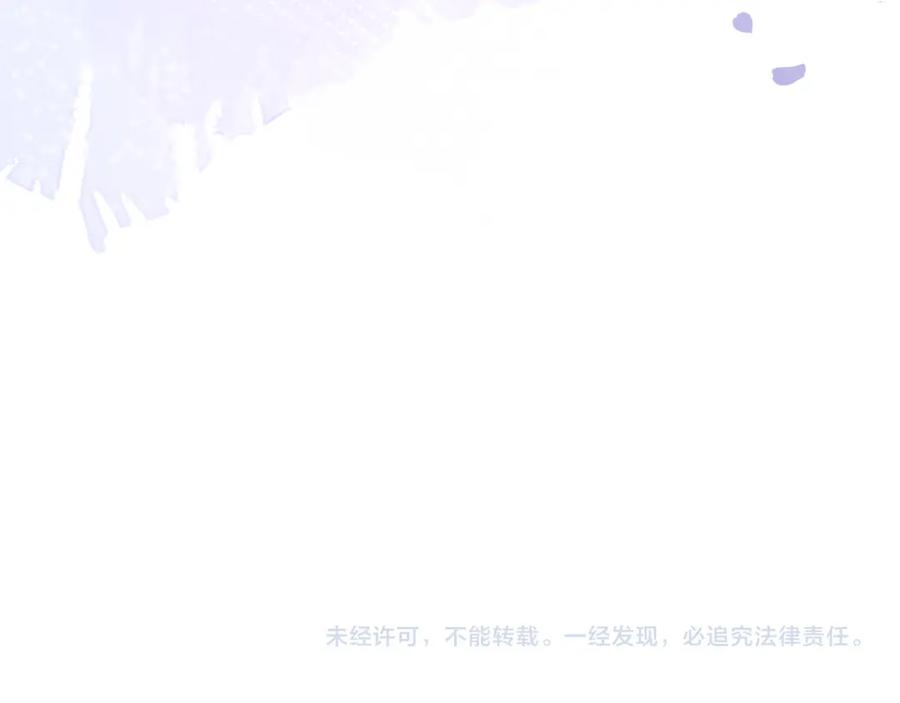 影帝家的小狼狗 - 第70话 把他抢回来 - 第102张图