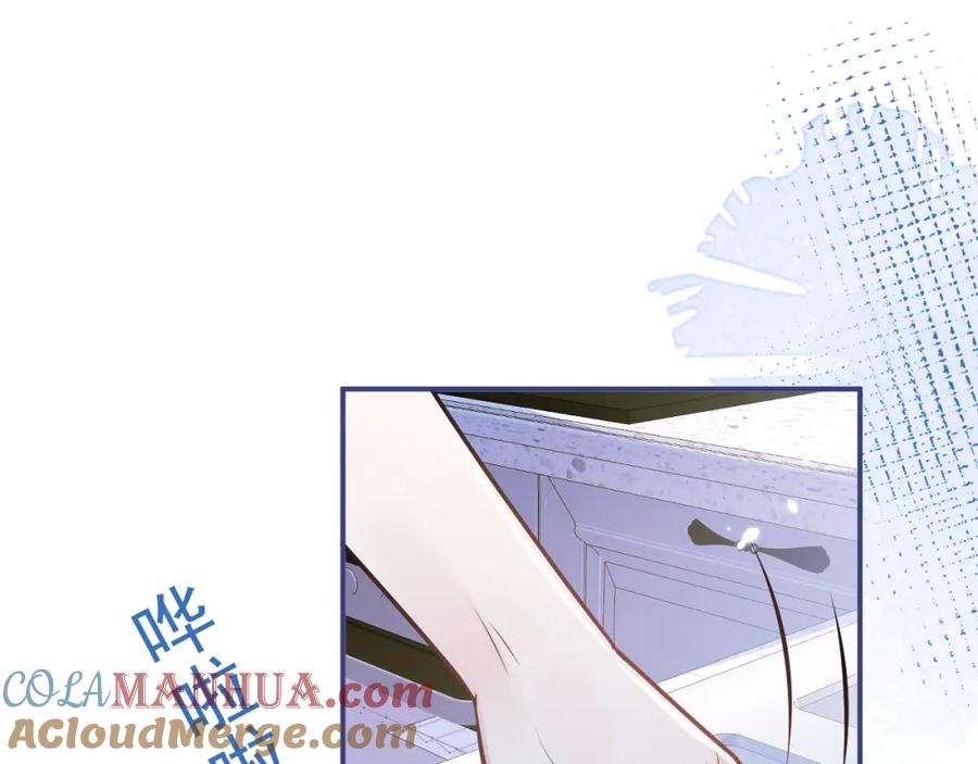 影帝家的小狼狗 - 第71话 我喜欢你。 - 第5张图