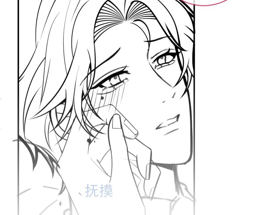 影帝家的小狼狗 - 第71话 我喜欢你。 - 第106张图