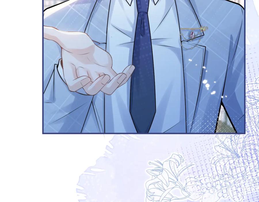 影帝家的小狼狗 - 第71话 我喜欢你。 - 第48张图