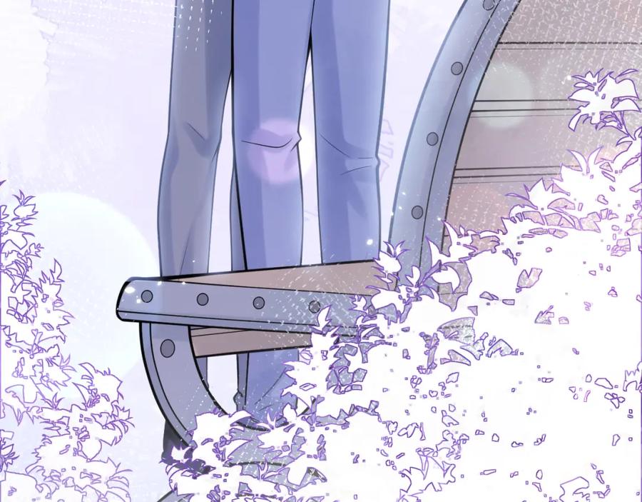 影帝家的小狼狗 - 第71话 我喜欢你。 - 第98张图